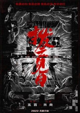 混沌之脑