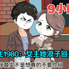 寄宿学校疑云 第一季