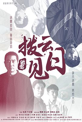 侦探歌剧 少女福尔摩斯OVA
