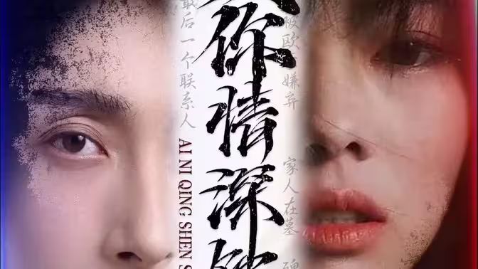 妈妈的记忆
