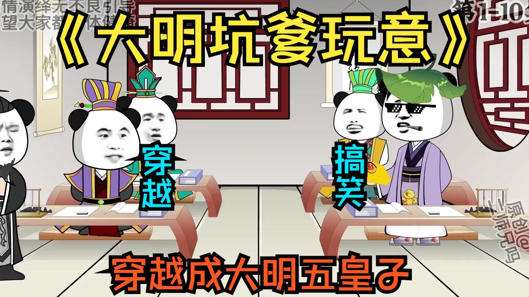记忆中的风琴