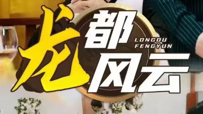 我捡起了一地属性