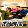 梦醒情未了