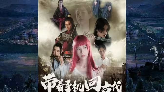 欺骗希特勒的国王