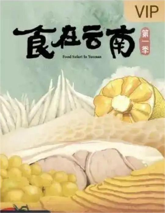 要爱的女人