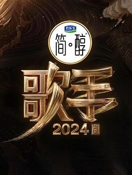 快乐东西第五季