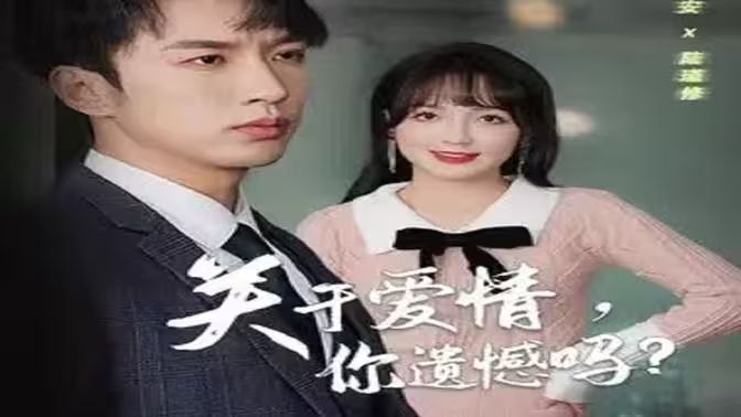 奇迹1989