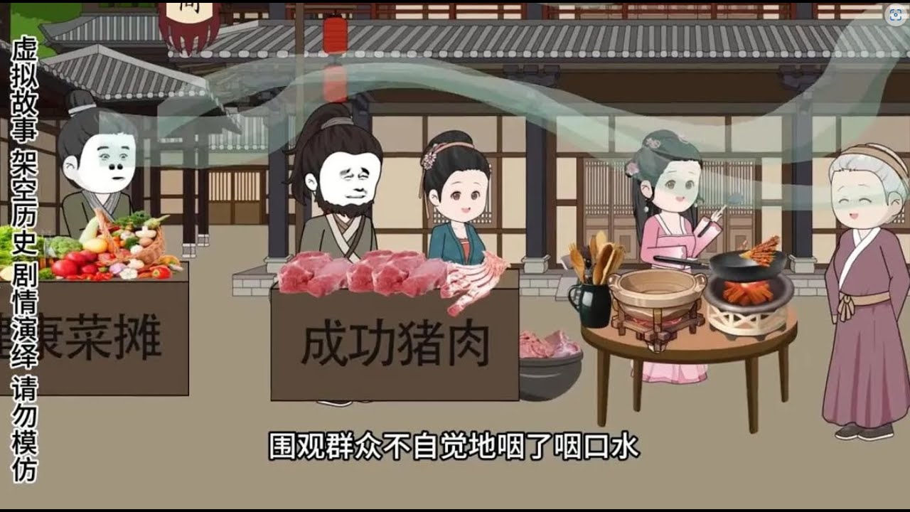 夏日恋情
