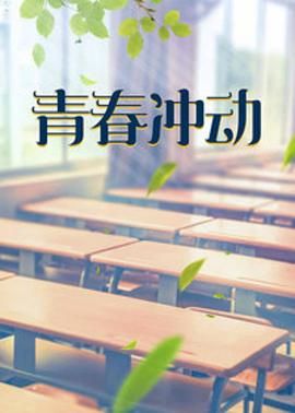 轻·功国语