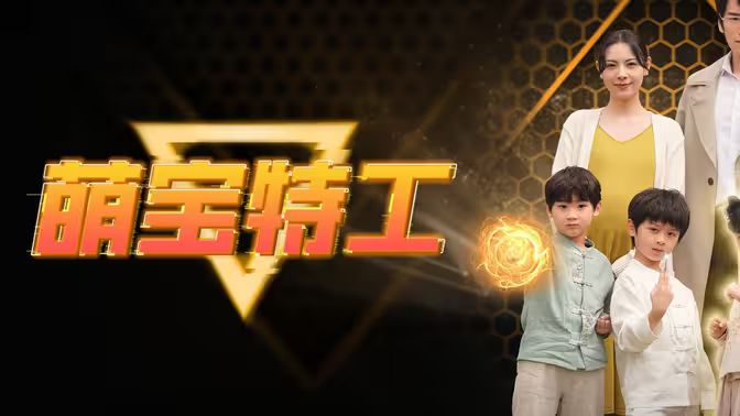 变形记