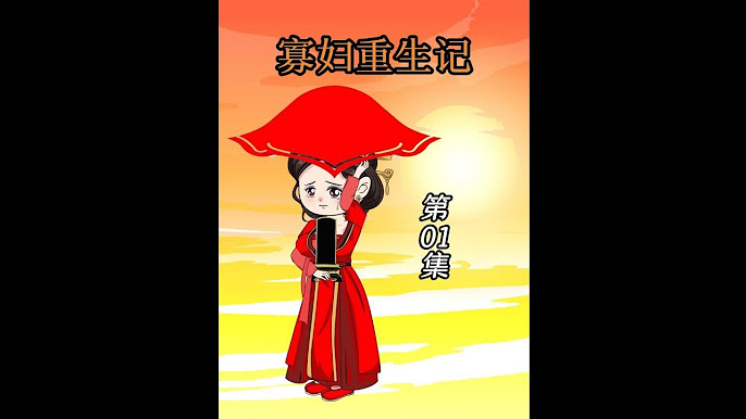 天才 第三季