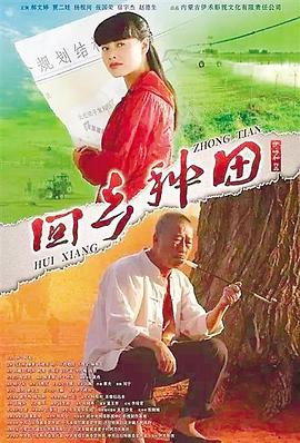 圣女魔咒第二季