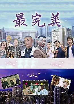 阴阳路14：双鬼拍门