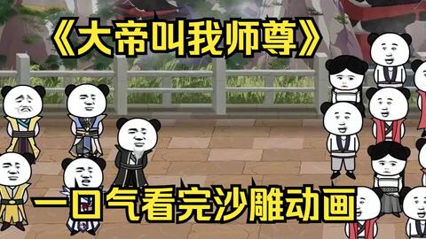吃货横扫曼谷