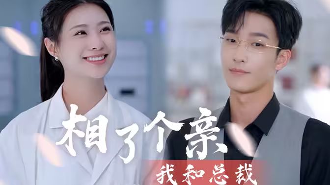葡萄园里的那个男人