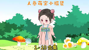 人类本性