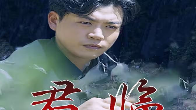十二生肖战纪·动态漫画
