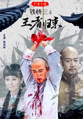 与狼共舞1990