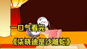 蓬松哥：我不是胖…我是福相