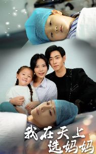 火星上的两傻