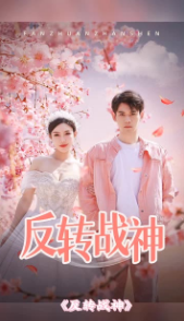 未婚妈妈