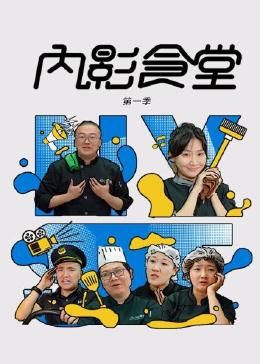 奸臣