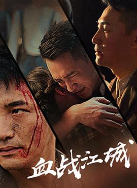 南局凶案科