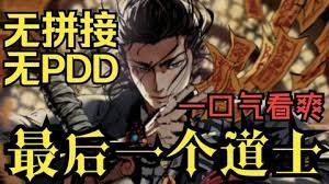 从邪恶中拯救我