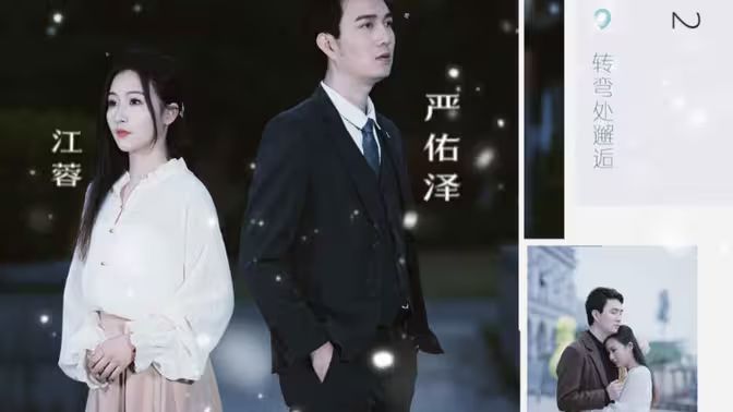 尽善尽美
