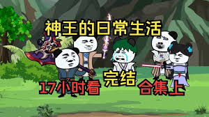 横财三千万