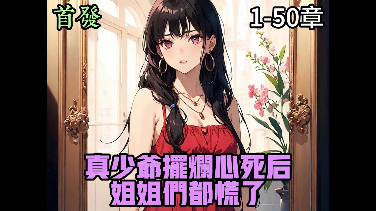 赌圣2：街头赌圣