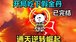 第84届奥斯卡颁奖典礼