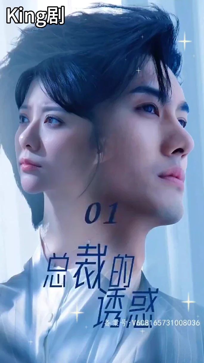 校花驾到2蜜桃时代
