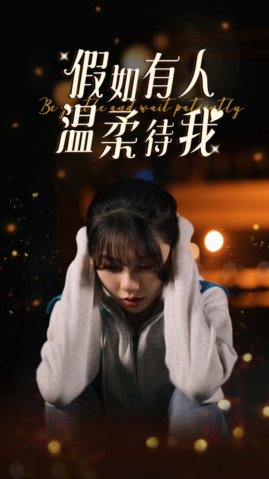 我的老婆是赌圣