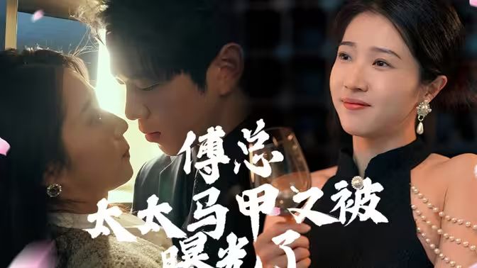 热血长安