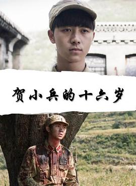 卑贱