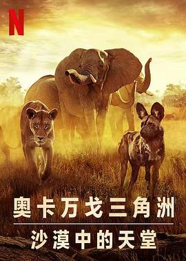 攻略吧！公主