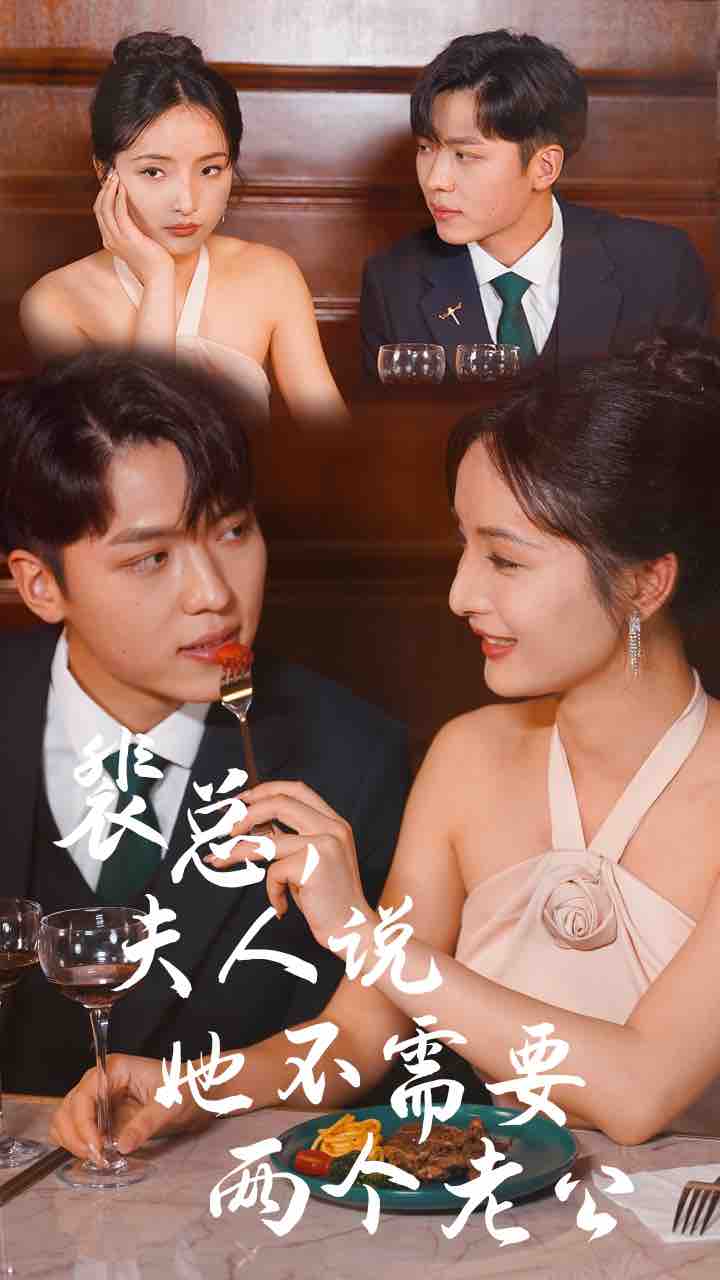 卞赫的爱情