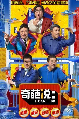 不公平的遭遇