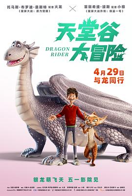 渺小的死亡
