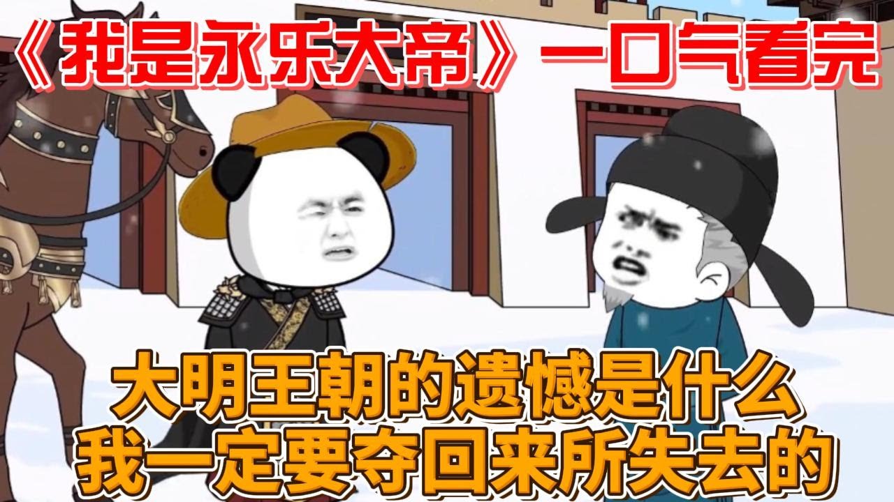 特工绍特(原声版)
