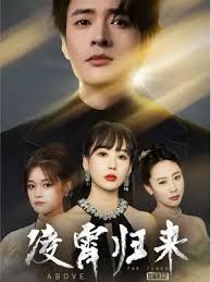 人类世2018