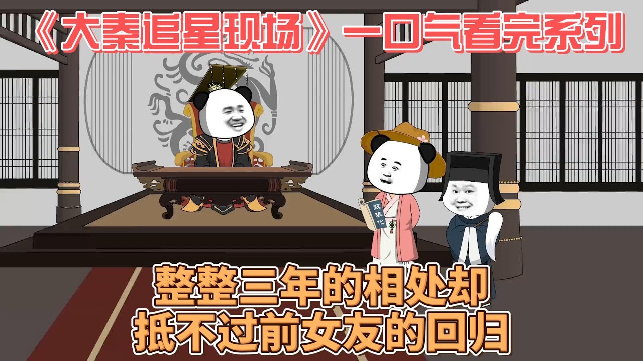 到达挚爱