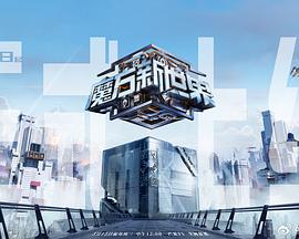 槑头槑脑2