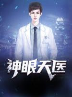 百花缭乱武士少女 第一季