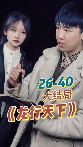 情感的宿命