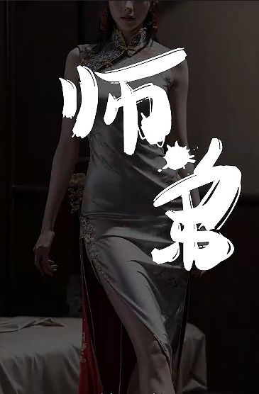 美食大冒险之英雄烩