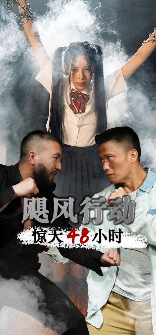 永恒之间