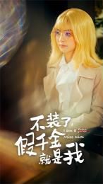 娜札蕾菈