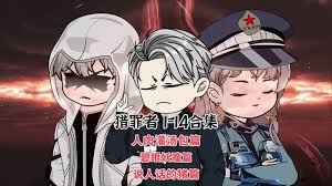 极限特工：终极回归(原声版)